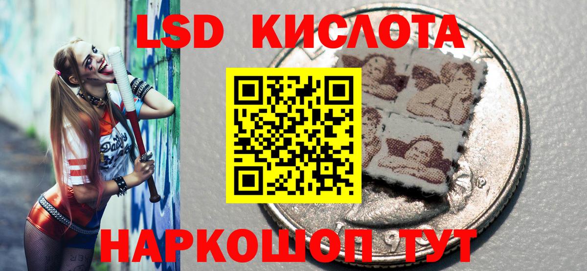 Ступино  Марки NBOMe 1,8мг  Вход с VPN 
