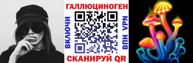 Псилоцибиновые грибы MAGIC MUSHROOMS  купить  цена  Ступино 
