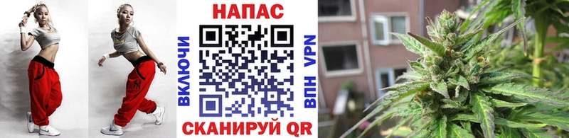 купить  цена  Ступино  Марихуана семена 