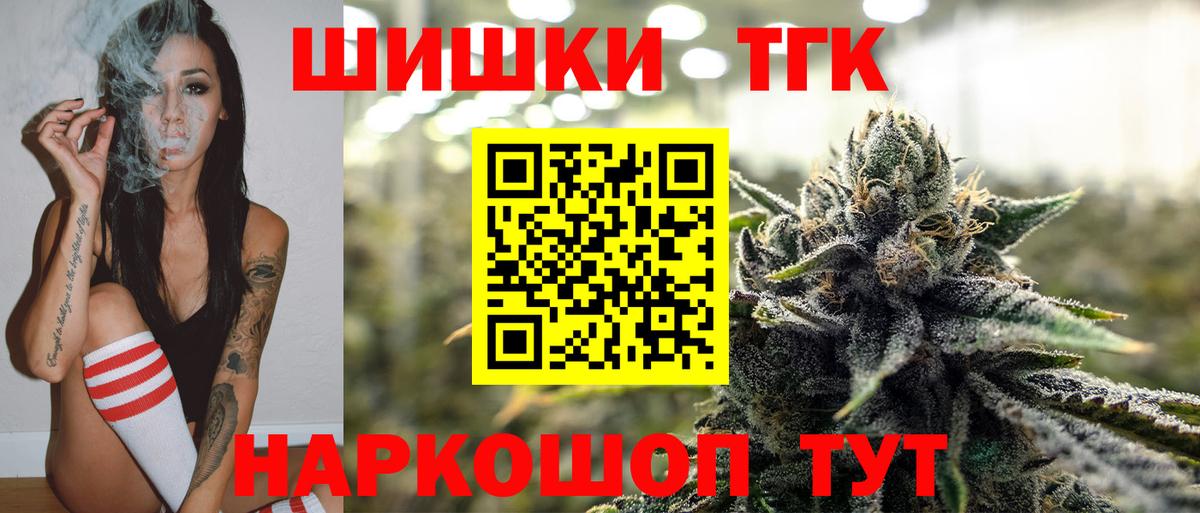 Каннабис индика Ступино